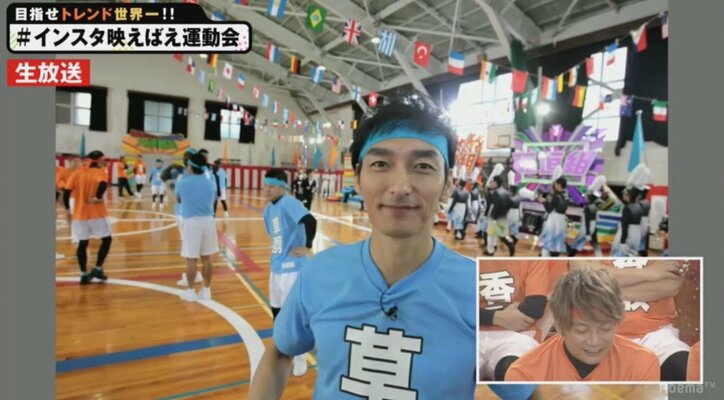 稲垣吾郎「インスタ映えばえ運動会」でチーム最下位に つり天井固めにされ絶叫