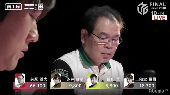 62歳・前原雄大が名誉挽回！わずか6巡の“高速役満”大三元を達成／麻雀・Mリーグ2018 朝日新聞ファイナルシリーズ