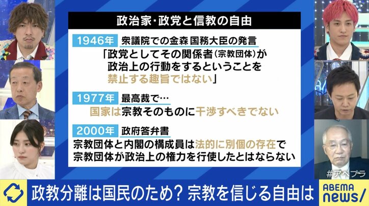 岸田総理の池田大作氏弔問が物議 専門家「最高裁は憲法に違反しないと言っている」と指摘も“思惑”に批判 政治と宗教の正しい距離感は？