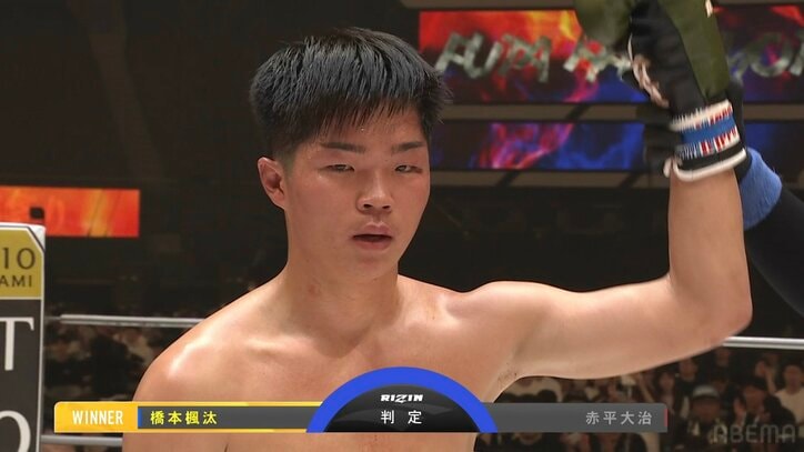 【写真・画像】【全試合速報します】RIZIN男祭り（ライジン男祭り）対戦カード・大会情報・試合速報　3枚目