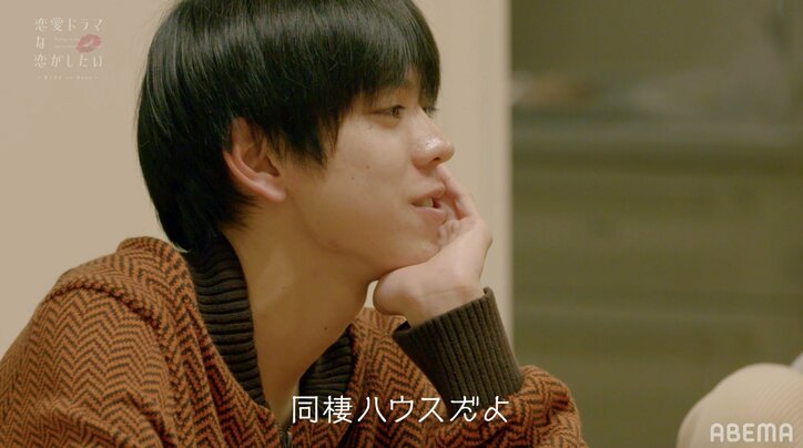 好きな女子が他の男子とお泊まり…嫉妬に苦しむ若手俳優「きちぃな」 『ドラ恋～KISS or kiss～』act.4