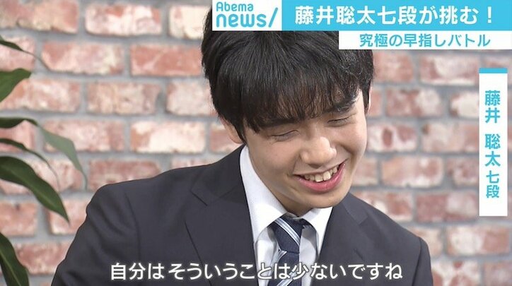 天才棋士の強さの源？「0.2秒」で判断するプロ棋士の“直感力”