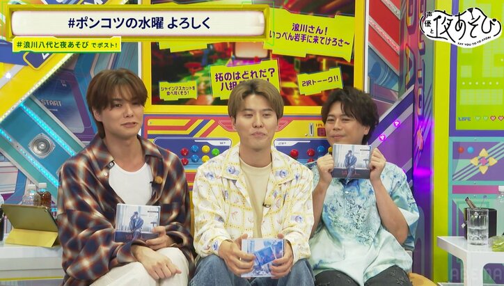 浪川大輔のひらめき連発にスタジオ騒然！八代拓は地元・岩手県の魅力を紹介！　2枚目