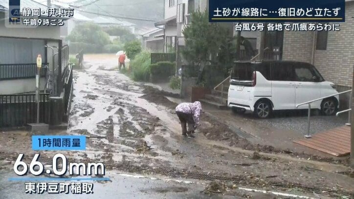 大量の土砂