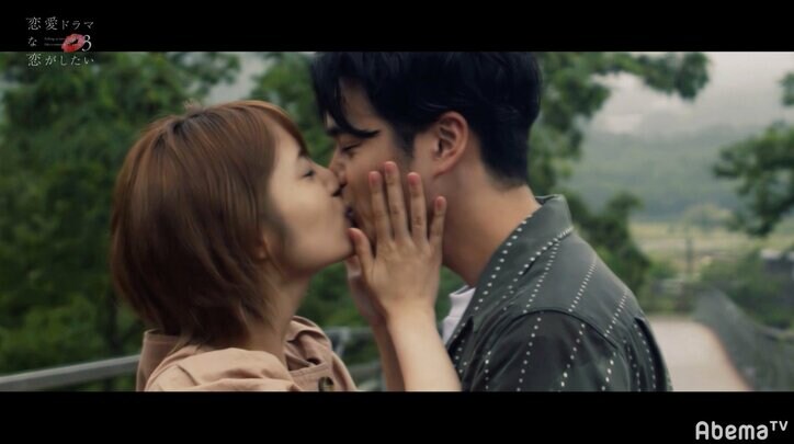 れにゃ&タツヤのいちゃいちゃキスに渡辺直美ら大興奮「キスしたくなるなぁ」 『ドラ恋3』最終回