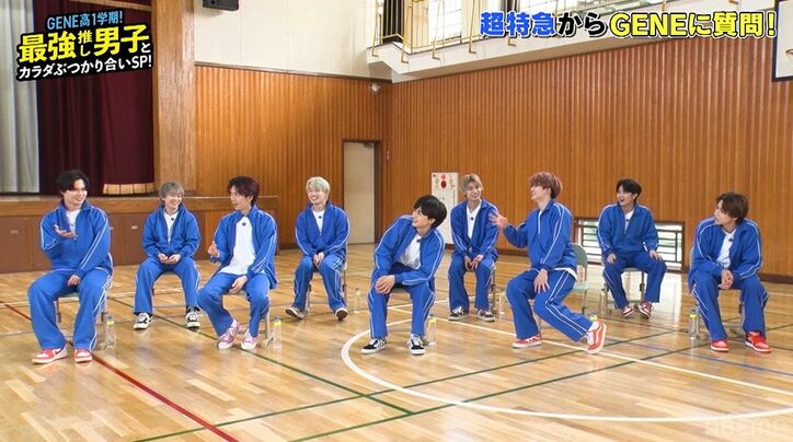 メンディーの“一番高額な買い物”にメンバーも驚き、片寄涼太「俺らもびっくり」「どこにそんなお金あったの？」