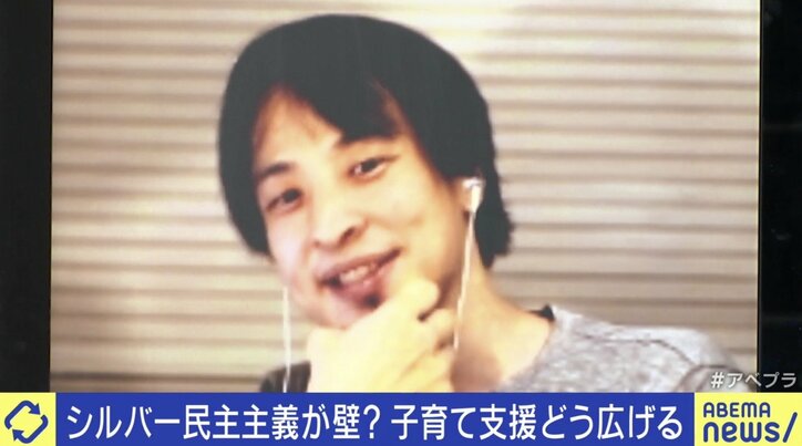 「18歳まで医療費無料」全国で実現可能? ひろゆき氏も「うまい」と絶賛の“兵庫・明石市モデル”