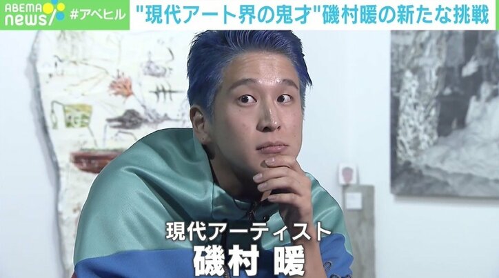 「気軽に人を呼んで、一緒に製作できるスペースがあれば」 “現代アート界の鬼才”磯村暖、新大久保で新たな挑戦