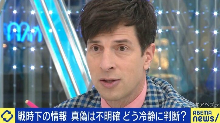 ウクライナ侵攻めぐり“どっちもどっち論”も…「侵略した側・された側は同じではない」「“複数ソース”を見比べて議論を」