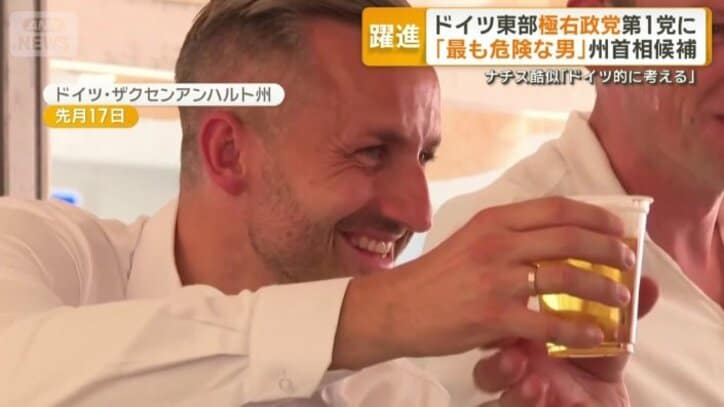 AfD州首相候補のジークムント氏（35）