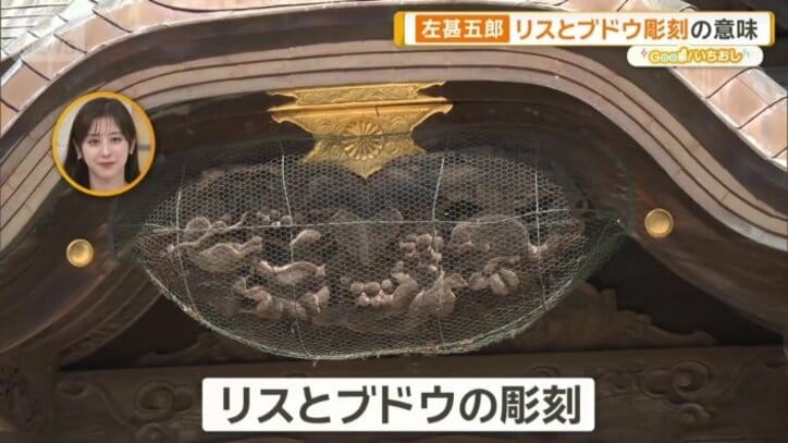 精巧な彫刻が