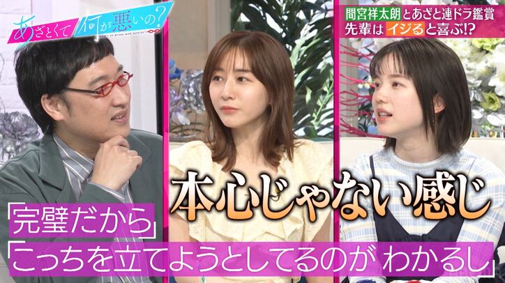 山里亮太、先輩から好かれない悩みを明かす、ヒロミに言った一言に「すげえ怒られた」