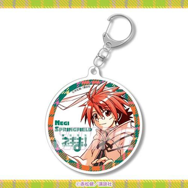 【写真・画像】漫画「魔法先生ネギま!」のオンラインくじが登場!37巻表紙イラスト使用カードがもらえる期間限定キャンペーンも 8枚目