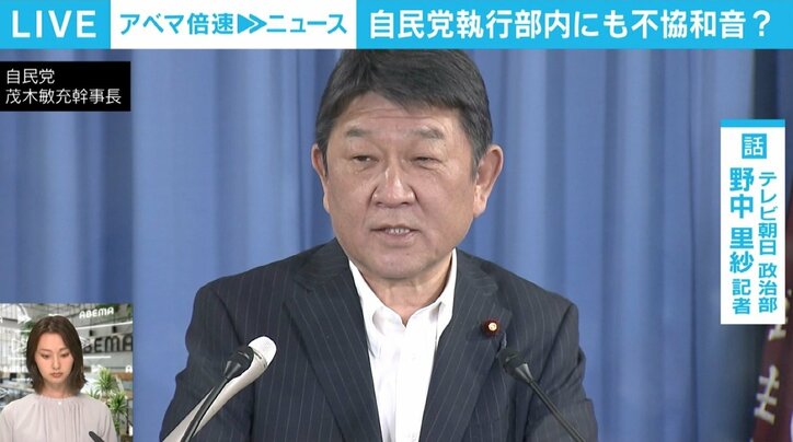 参院選を前に自公に“すきま風”?「パイプの弱さを露呈し、しこりを残した」 自民党執行部で“不協和音”も?