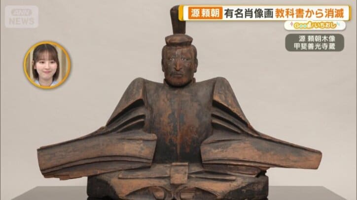 現在はこの姿を掲載