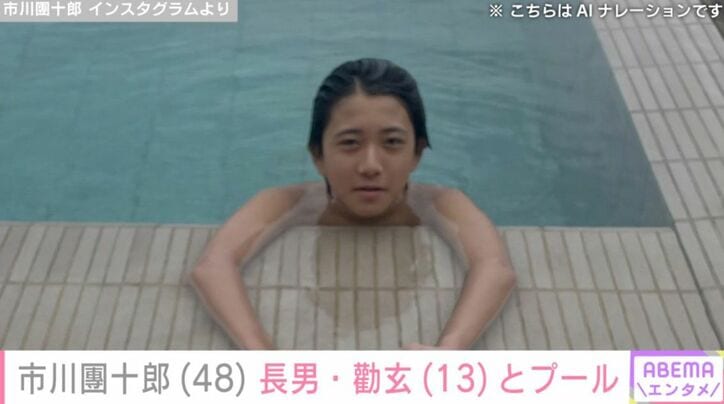 長男・勸玄