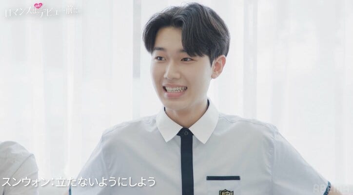 イケメン韓国人高校生、190cmの高身長＆落ち着いたオーラで恋のライバルを圧倒 「取り合いだから」と牽制 『ロマンスは、デビュー前に。』#1