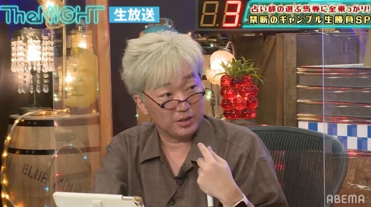 死期を心配するスピードワゴン小沢を占い師が一蹴「死なないです」