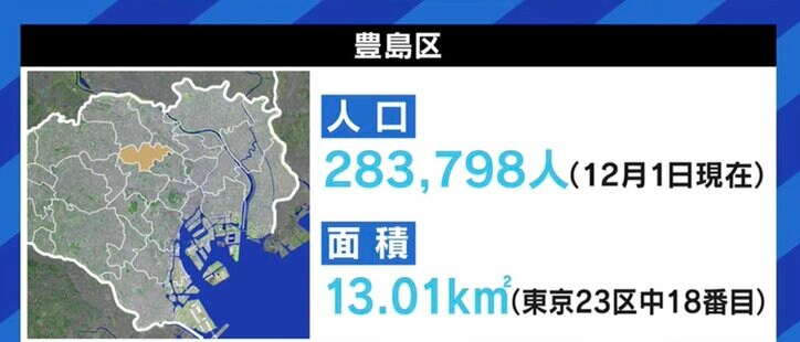 女性100人からの意見を聞き、池袋の街づくりに反映…“消滅可能都市”からの脱却を目指した豊島区の戦略とは