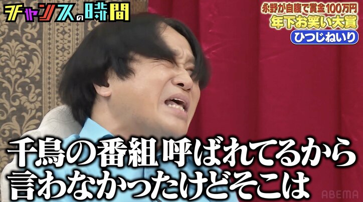 【写真・画像】永野、千鳥の番組で言わないようにしていたことを大暴露「我慢してたけど今日は言うよ」 3枚目