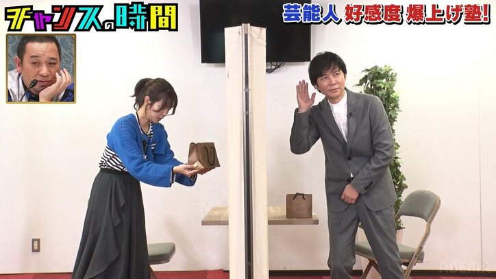アンジャッシュ渡部「僕はあれから女性を見てないんです！」 芸人としての再起を賭け、女性アナウンサーの前で絶叫
