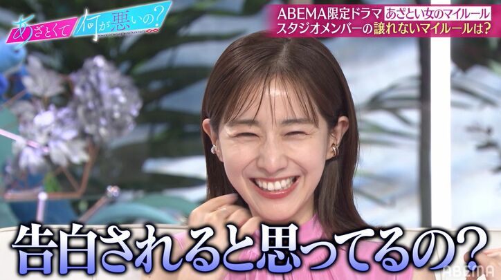 田中みな実とDJ松永の家での細かすぎる“マイルール”、2人は似てる？松永「でも彼女がこうしてって言ったら…」