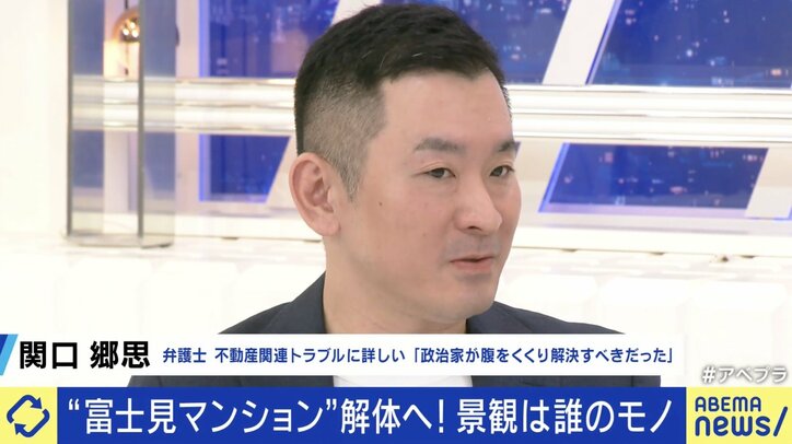 【写真・画像】富士山が隠れる…東京・国立市のマンションが異例の解体へ 元市議「背景も含めて考えなければいけない問題」 開発と景観の折り合いは 　4枚目