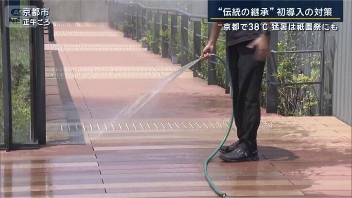 打ち水