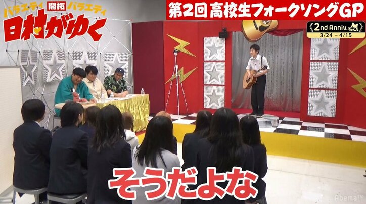 バナナマン日村、男子高校生の達観したコメントに完敗「人間的に負けてますよ、俺は」