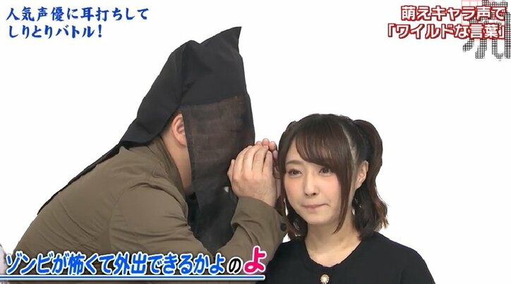 AbemaTV『虎の門』声優耳打ちしりとり決定戦、優勝は徳井青空＆ダイアン西澤コンビ！