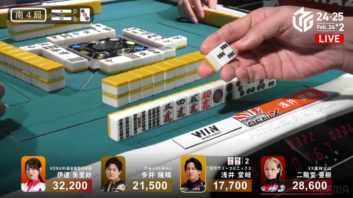 浅井堂岐のツモ