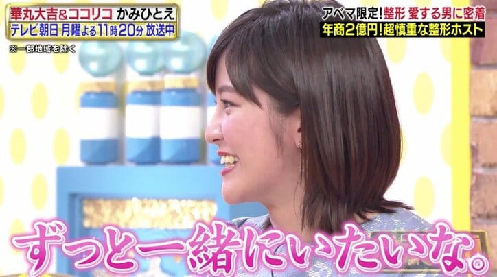 敏腕ホストクラブ経営者直伝、女性から聞くべき「31の質問」　テレ朝・林アナもメロメロに？