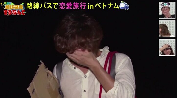 【陸海空】美人モデル・りなぷぅに「可愛すぎます」の声! るみは男性3人と寝室で…驚きの事件発覚