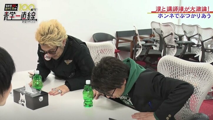 田村淳、受験ストレス爆発　講師陣に「苦手のレベルが同じじゃない」と訴え