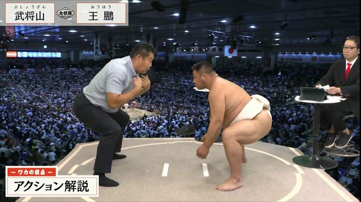 「ぬぉ！」相撲芸人あかつ、元横綱・若乃花のパワーに吹き飛ばされフレームアウトする珍事「すごい迫力」「なんか変な音したw」