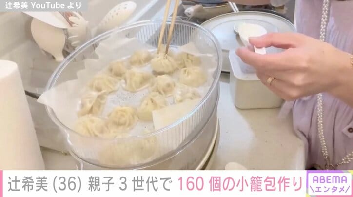 【写真・画像】辻希美、お弁当・キャラ弁当&料理・ごはんまとめ 13枚目