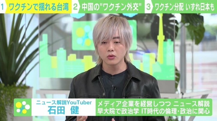 ワクチン調達で「妨害あった」 中国の支援を台湾は拒否する構え 一部で不満も