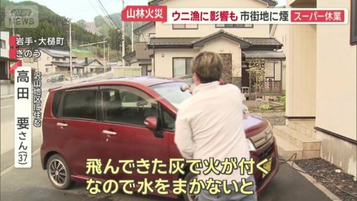 家族で実家に避難することを決定