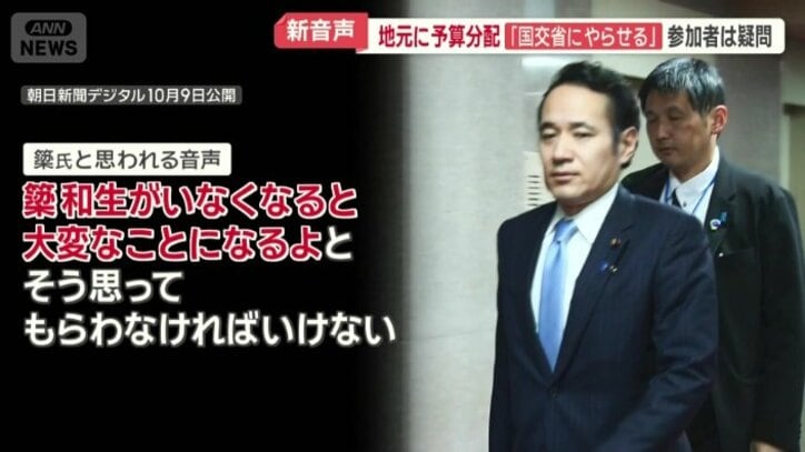 「これから大臣を目指していく」