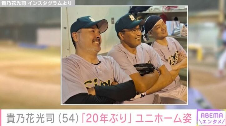 貴乃花光司 Instagramより