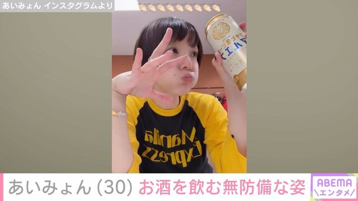 あいみょん Instagramより