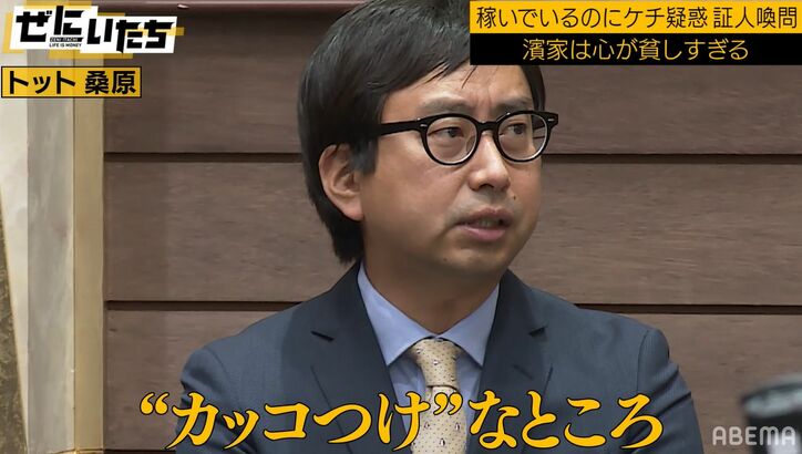 かまいたち濱家、先輩・おいでやす小田の見栄っ張りに苦言「M-1終わって1か月後には『売れた』と言っていた」