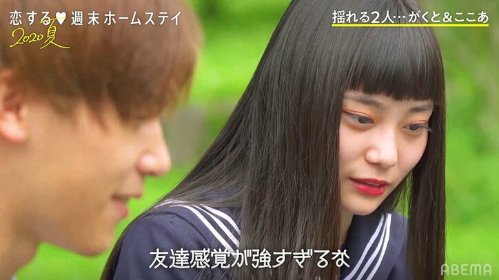 「もう1週いられない」がくと号泣…ラブラブだったここあとの間に一体何が！？『恋ステ』＃10