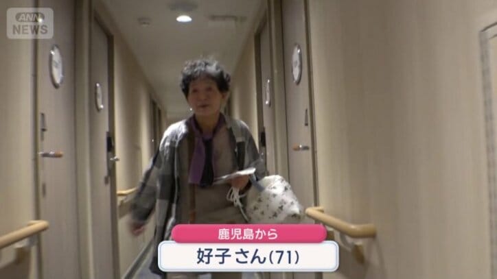 鹿児島から乗船した好子さん（71）