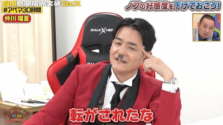 【写真・画像】千鳥ノブ、人気アイドルの“隠れファン”が明らかに「地味に恥ずかしいねん」　2枚目