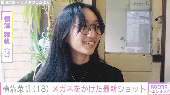 横溝菜帆 Instagramより