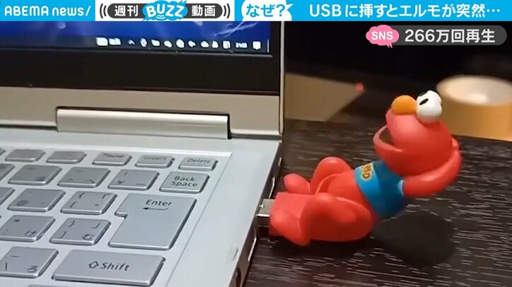 「レアなんだぜ」弟がくれた“腹筋エルモ”に兄困惑 「無駄なもの大好き」ジワる人続出