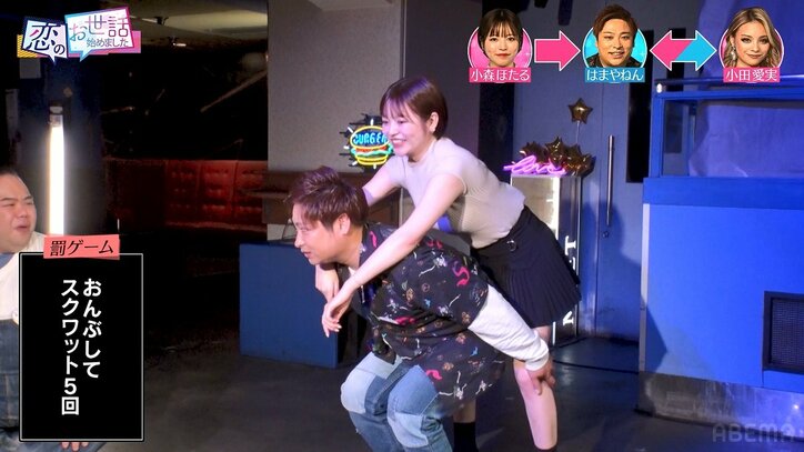 8.6秒バズーカはまやねん、カップル成立！ お相手は“揺れるGカップ”が人気のグラドル「嬉しくて何も言えない」