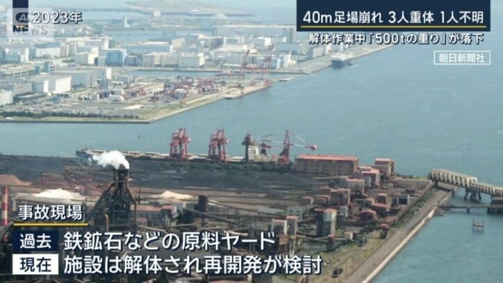 JFEスチール東日本製鉄所京浜地区