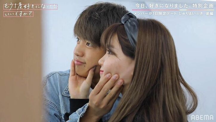 何度もハグ!『今日好き』人気メンバーいぶき&じゅり、涙の告白でカップル成立